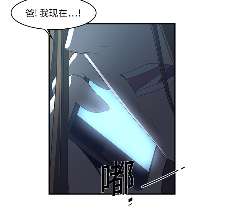 Happening[h漫]韩漫全集-Happening-第 15 章无删减无遮挡章节图片 