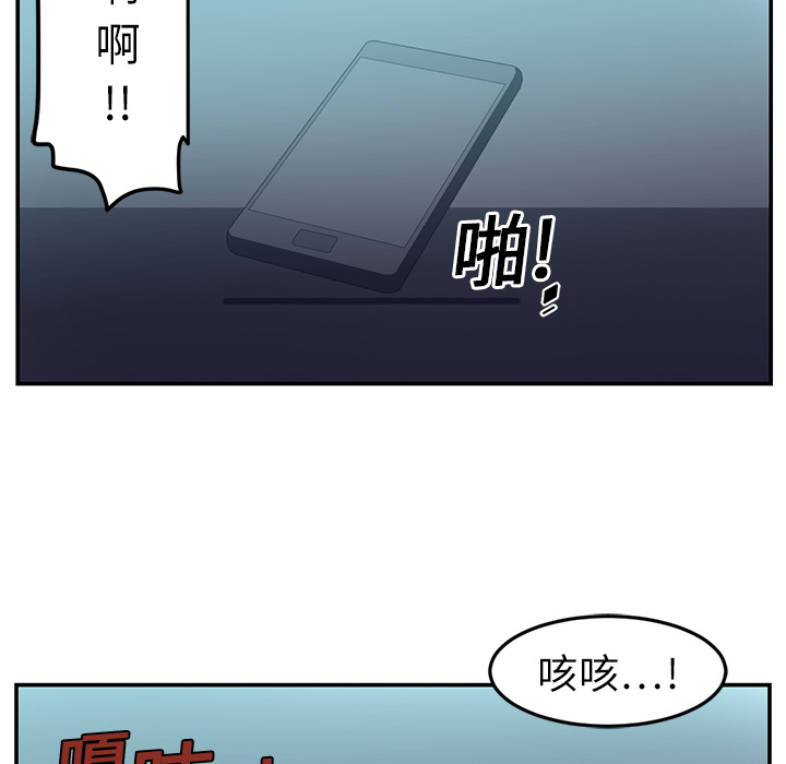 Happening[h漫]韩漫全集-Happening-第 15 章无删减无遮挡章节图片 