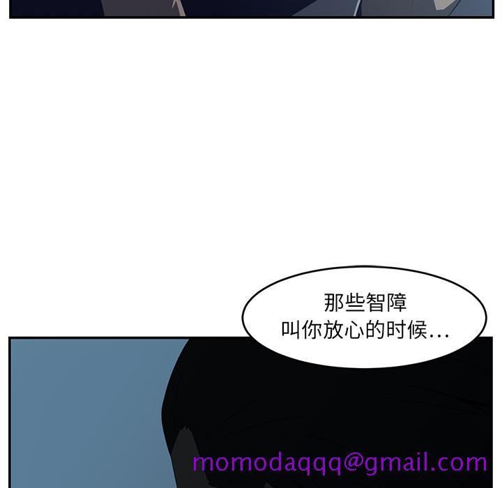 Happening[h漫]韩漫全集-Happening-第 15 章无删减无遮挡章节图片 