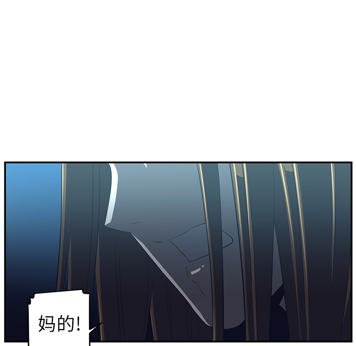 Happening[h漫]韩漫全集-Happening-第 15 章无删减无遮挡章节图片 