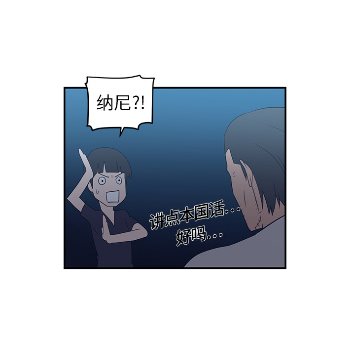 Happening[h漫]韩漫全集-Happening-第 15 章无删减无遮挡章节图片 