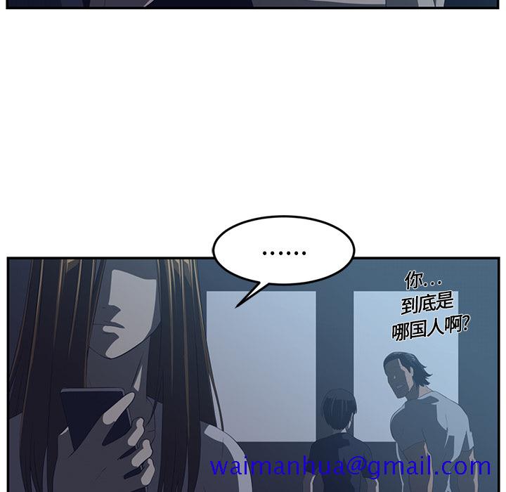 Happening[h漫]韩漫全集-Happening-第 15 章无删减无遮挡章节图片 