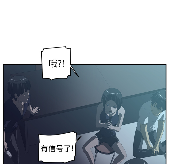 Happening[h漫]韩漫全集-Happening-第 15 章无删减无遮挡章节图片 