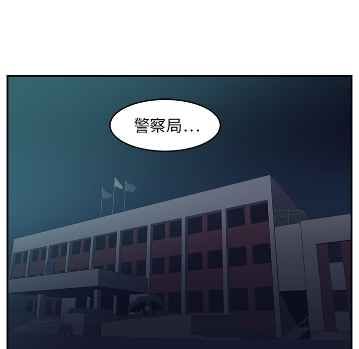 Happening[h漫]韩漫全集-Happening-第 15 章无删减无遮挡章节图片 