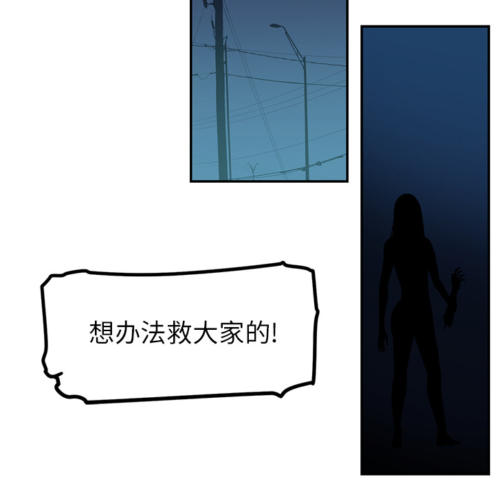 Happening[h漫]韩漫全集-Happening-第 15 章无删减无遮挡章节图片 