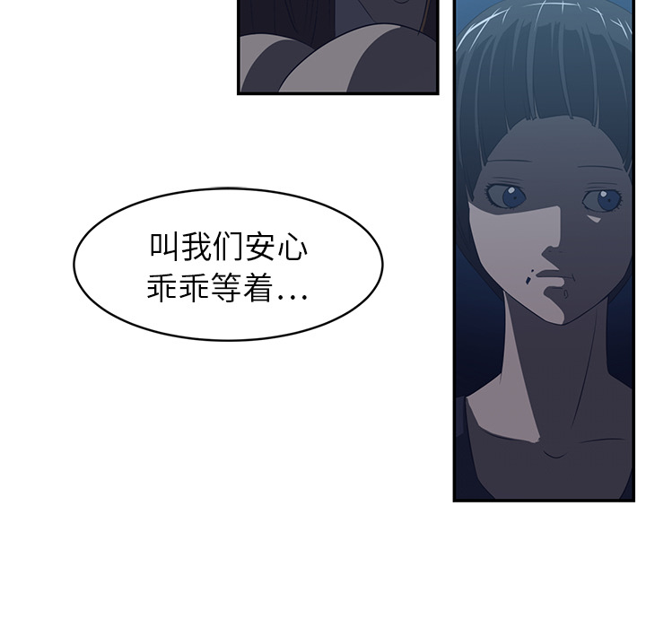 Happening[h漫]韩漫全集-Happening-第 15 章无删减无遮挡章节图片 