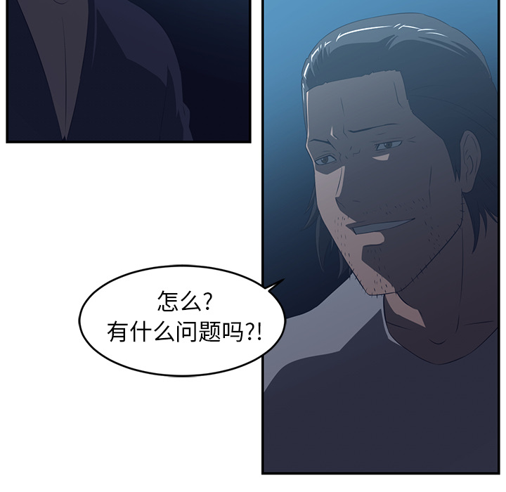 Happening[h漫]韩漫全集-Happening-第 15 章无删减无遮挡章节图片 
