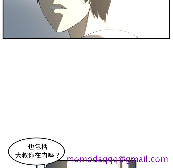 Happening[h漫]韩漫全集-Happening-第 16 章无删减无遮挡章节图片 