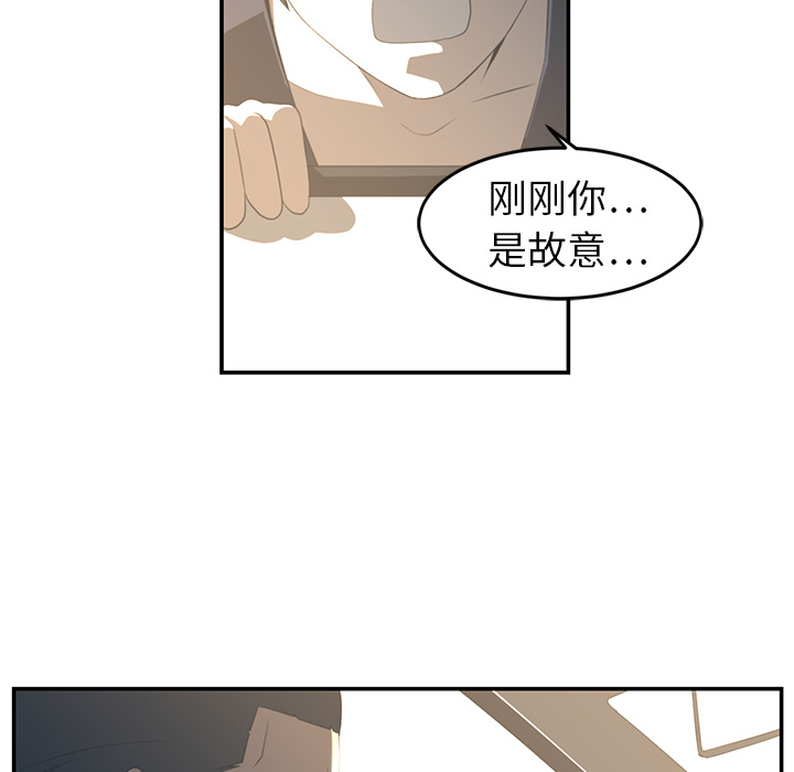 Happening[h漫]韩漫全集-Happening-第 16 章无删减无遮挡章节图片 