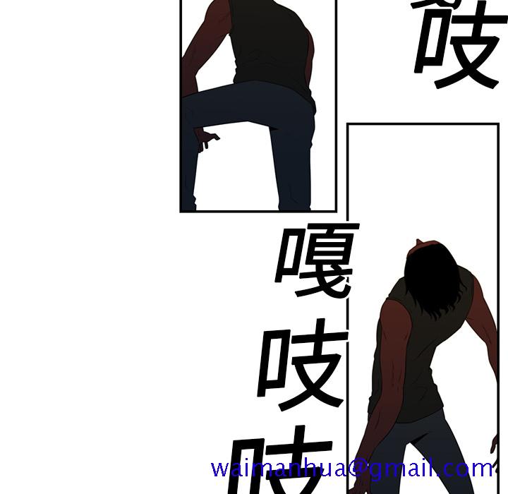 Happening[h漫]韩漫全集-Happening-第 16 章无删减无遮挡章节图片 