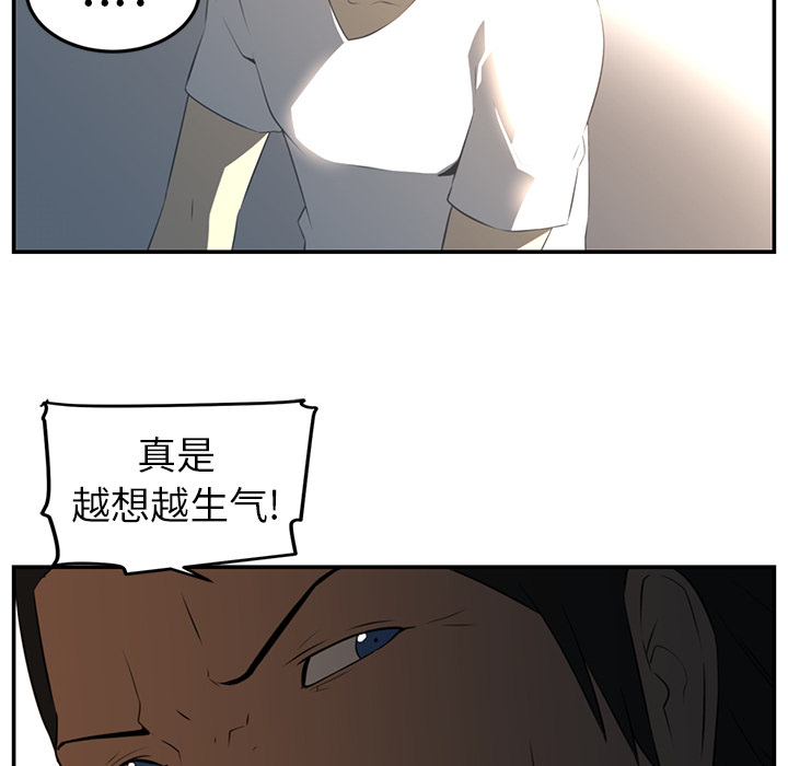 Happening[h漫]韩漫全集-Happening-第 16 章无删减无遮挡章节图片 