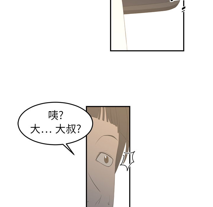 Happening[h漫]韩漫全集-Happening-第 16 章无删减无遮挡章节图片 