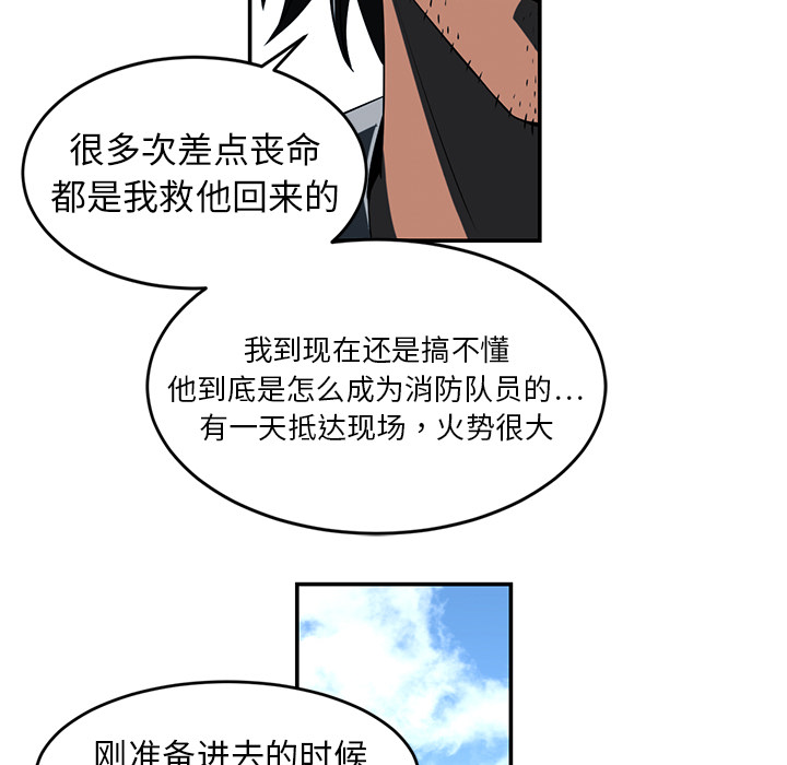 Happening[h漫]韩漫全集-Happening-第 16 章无删减无遮挡章节图片 