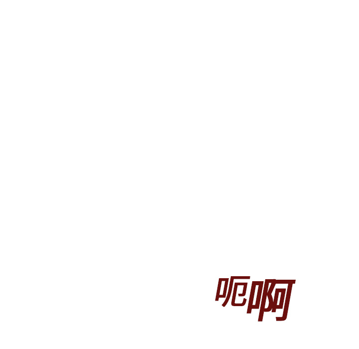 Happening[h漫]韩漫全集-Happening-第 16 章无删减无遮挡章节图片 