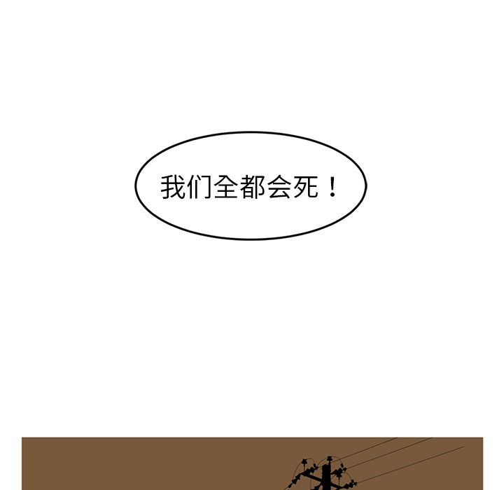 Happening[h漫]韩漫全集-Happening-第 16 章无删减无遮挡章节图片 