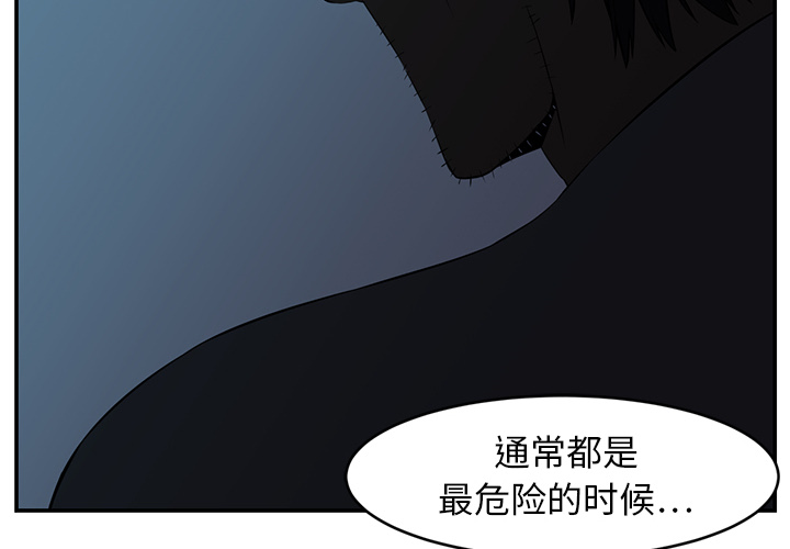 Happening[h漫]韩漫全集-Happening-第 16 章无删减无遮挡章节图片 