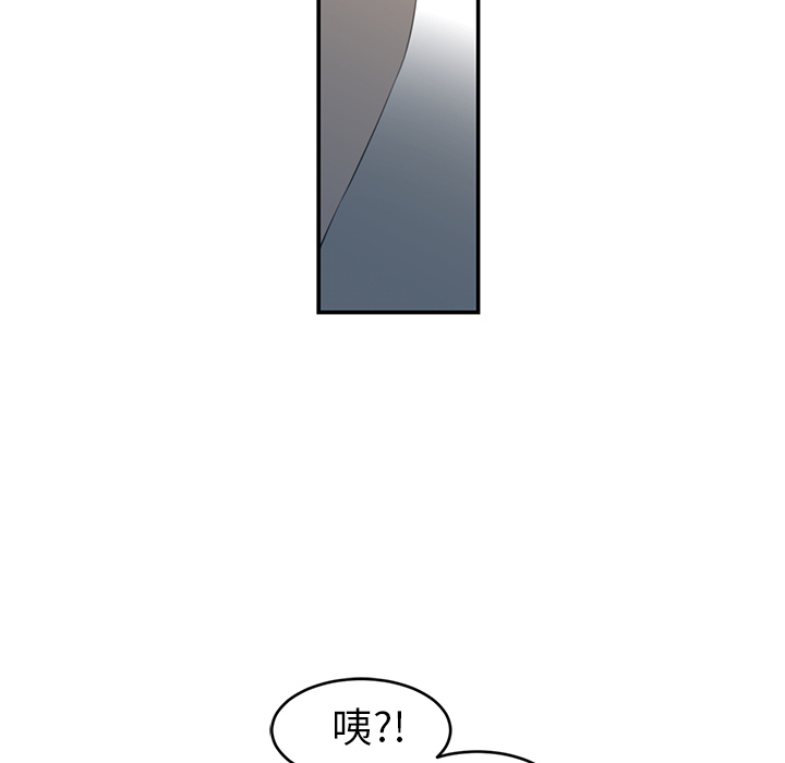 Happening[h漫]韩漫全集-Happening-第 16 章无删减无遮挡章节图片 