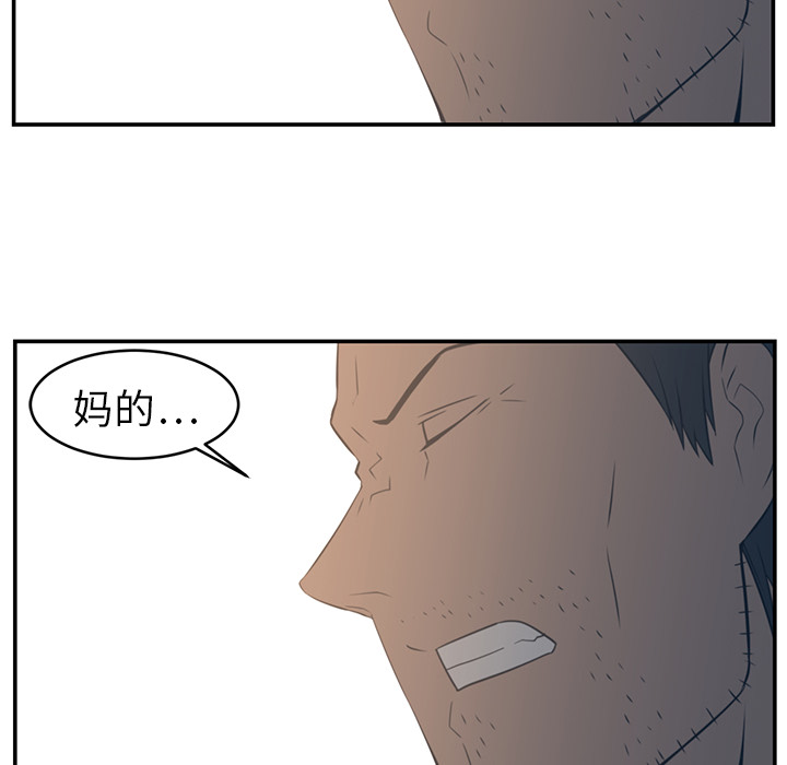 Happening[h漫]韩漫全集-Happening-第 16 章无删减无遮挡章节图片 