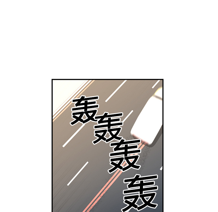 Happening[h漫]韩漫全集-Happening-第 16 章无删减无遮挡章节图片 