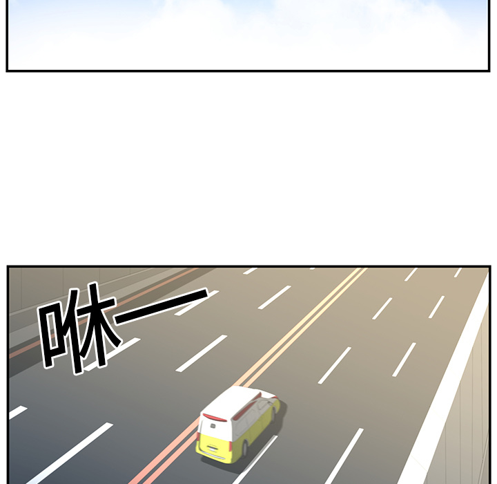 Happening[h漫]韩漫全集-Happening-第 16 章无删减无遮挡章节图片 