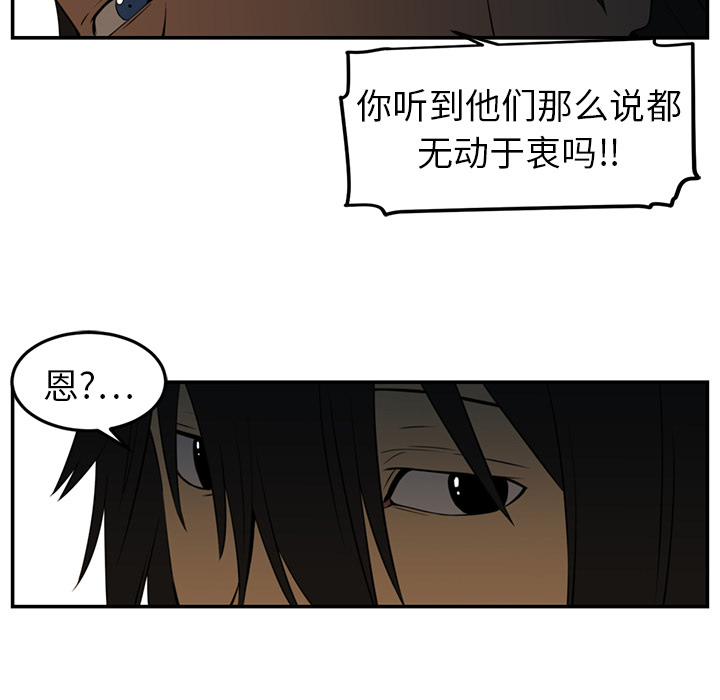 Happening[h漫]韩漫全集-Happening-第 16 章无删减无遮挡章节图片 