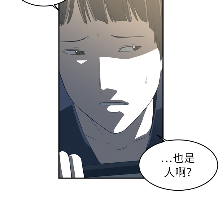 Happening[h漫]韩漫全集-Happening-第 16 章无删减无遮挡章节图片 