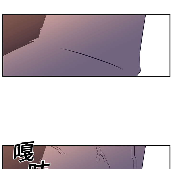 Happening[h漫]韩漫全集-Happening-第 17 章无删减无遮挡章节图片 