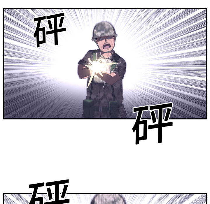 Happening[h漫]韩漫全集-Happening-第 17 章无删减无遮挡章节图片 