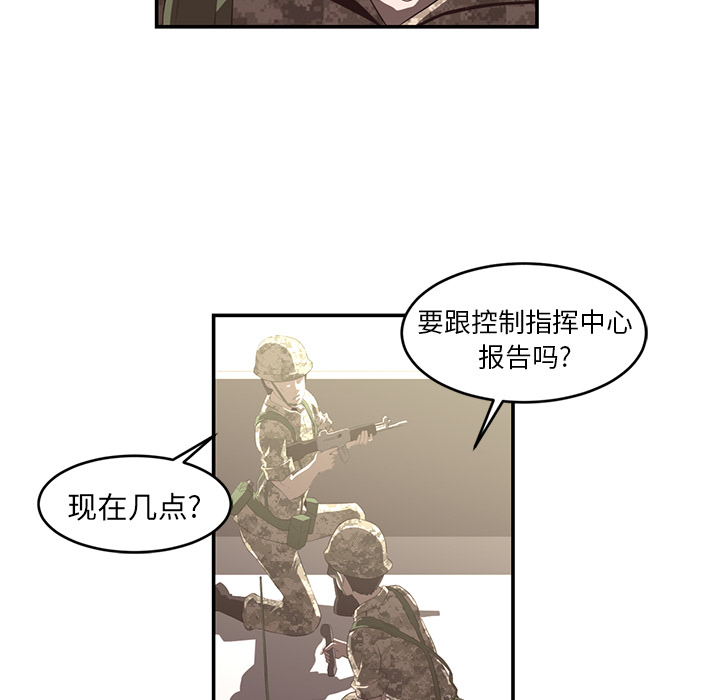 Happening[h漫]韩漫全集-Happening-第 17 章无删减无遮挡章节图片 
