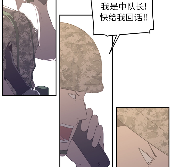 Happening[h漫]韩漫全集-Happening-第 17 章无删减无遮挡章节图片 