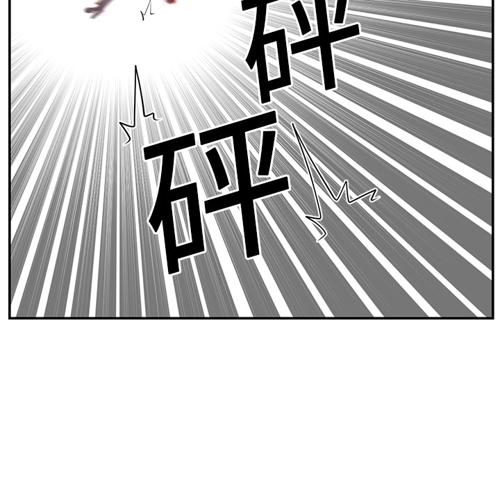 Happening[h漫]韩漫全集-Happening-第 17 章无删减无遮挡章节图片 