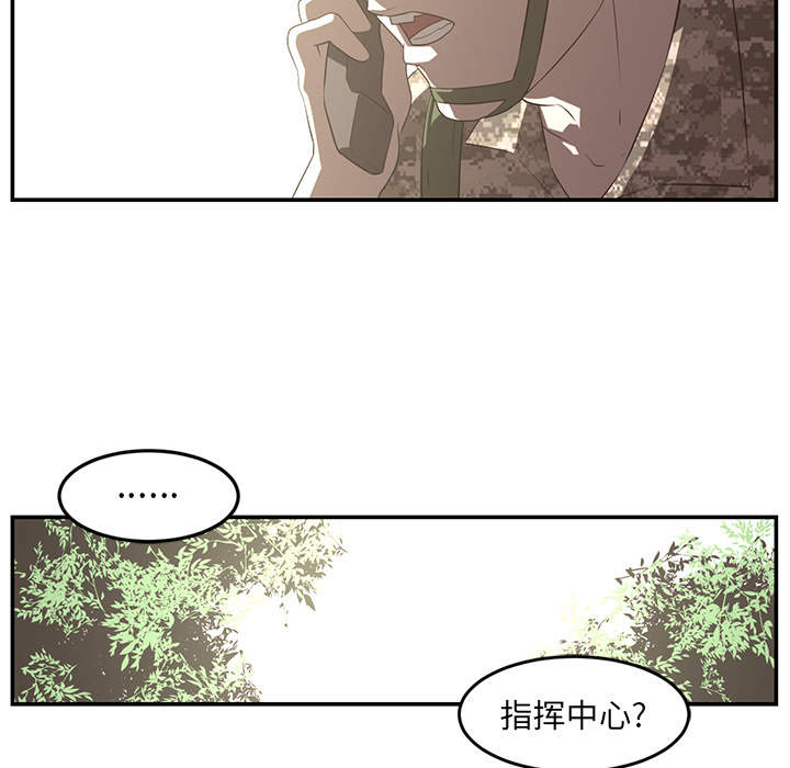 Happening[h漫]韩漫全集-Happening-第 17 章无删减无遮挡章节图片 
