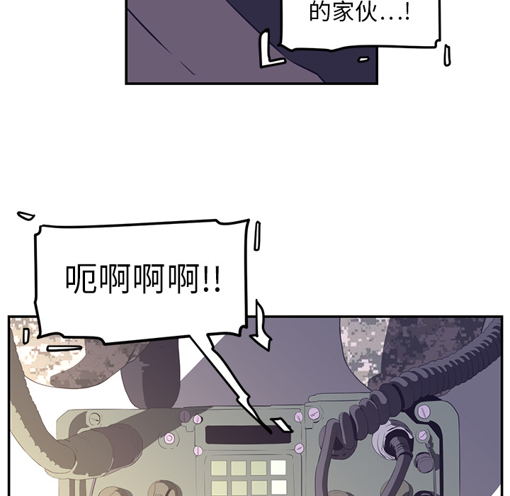 Happening[h漫]韩漫全集-Happening-第 17 章无删减无遮挡章节图片 