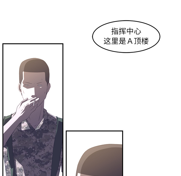 Happening[h漫]韩漫全集-Happening-第 17 章无删减无遮挡章节图片 