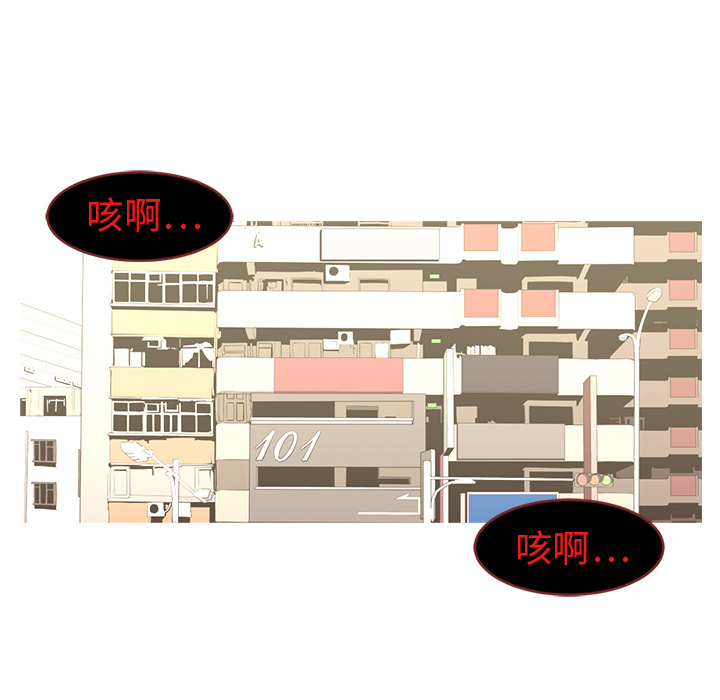 Happening[h漫]韩漫全集-Happening-第 17 章无删减无遮挡章节图片 
