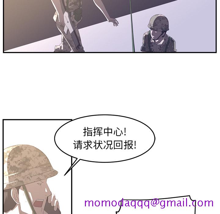 Happening[h漫]韩漫全集-Happening-第 17 章无删减无遮挡章节图片 