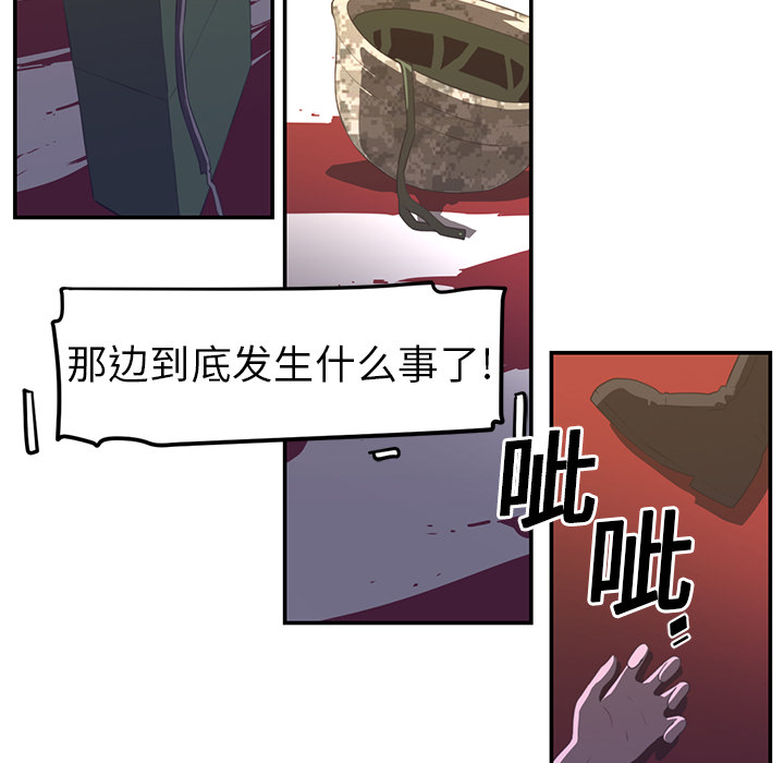 Happening[h漫]韩漫全集-Happening-第 17 章无删减无遮挡章节图片 
