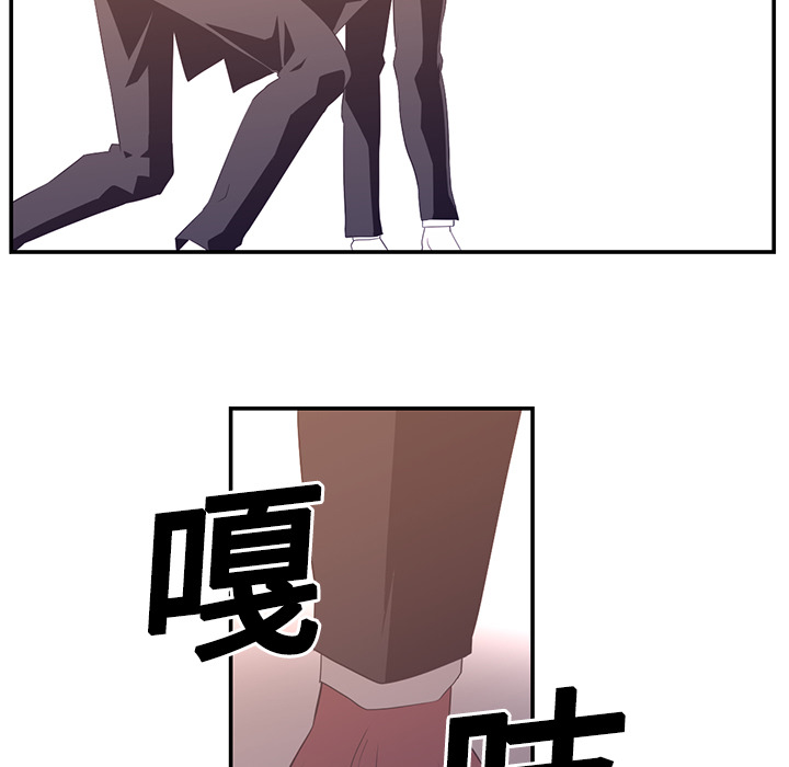 Happening[h漫]韩漫全集-Happening-第 17 章无删减无遮挡章节图片 