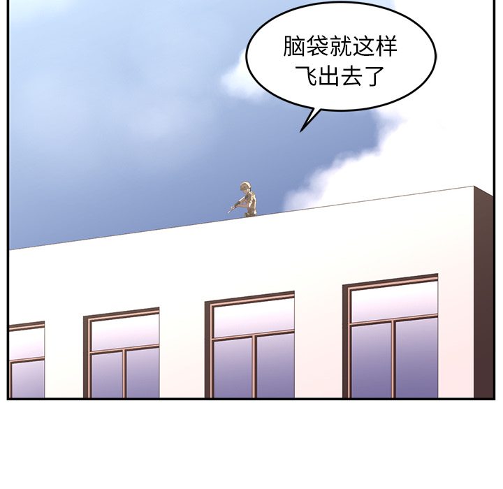Happening[h漫]韩漫全集-Happening-第 17 章无删减无遮挡章节图片 