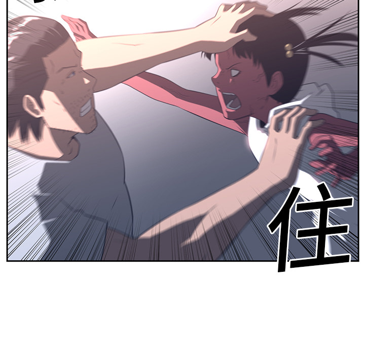 Happening[h漫]韩漫全集-Happening-第 18 章无删减无遮挡章节图片 