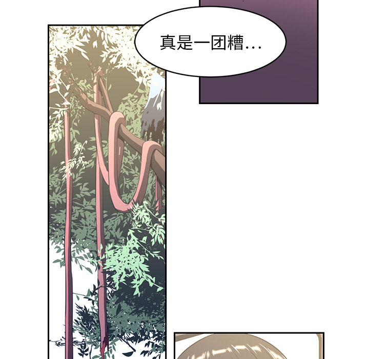 Happening[h漫]韩漫全集-Happening-第 18 章无删减无遮挡章节图片 
