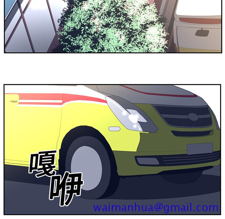 Happening[h漫]韩漫全集-Happening-第 18 章无删减无遮挡章节图片 