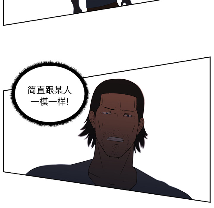 Happening[h漫]韩漫全集-Happening-第 18 章无删减无遮挡章节图片 