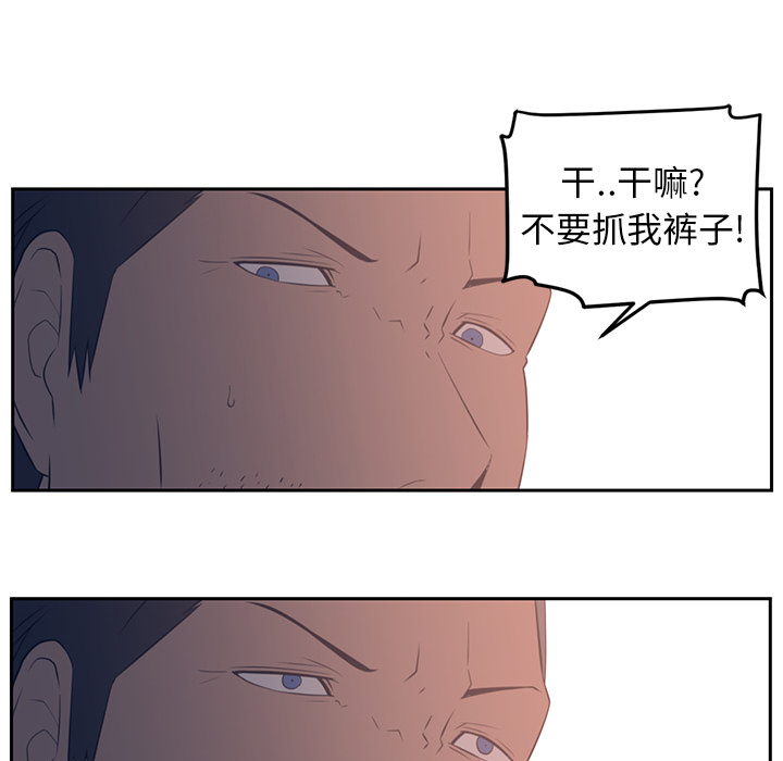 Happening[h漫]韩漫全集-Happening-第 18 章无删减无遮挡章节图片 