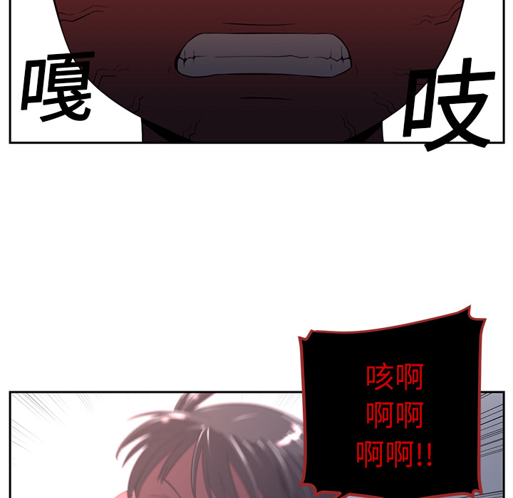 Happening[h漫]韩漫全集-Happening-第 18 章无删减无遮挡章节图片 