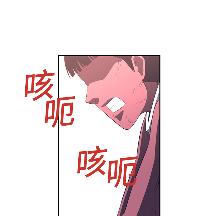 Happening[h漫]韩漫全集-Happening-第 18 章无删减无遮挡章节图片 