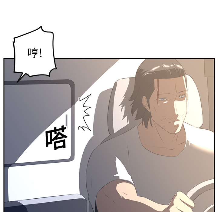 Happening[h漫]韩漫全集-Happening-第 18 章无删减无遮挡章节图片 
