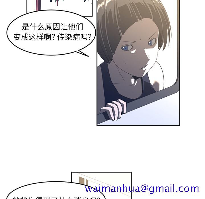 Happening[h漫]韩漫全集-Happening-第 18 章无删减无遮挡章节图片 