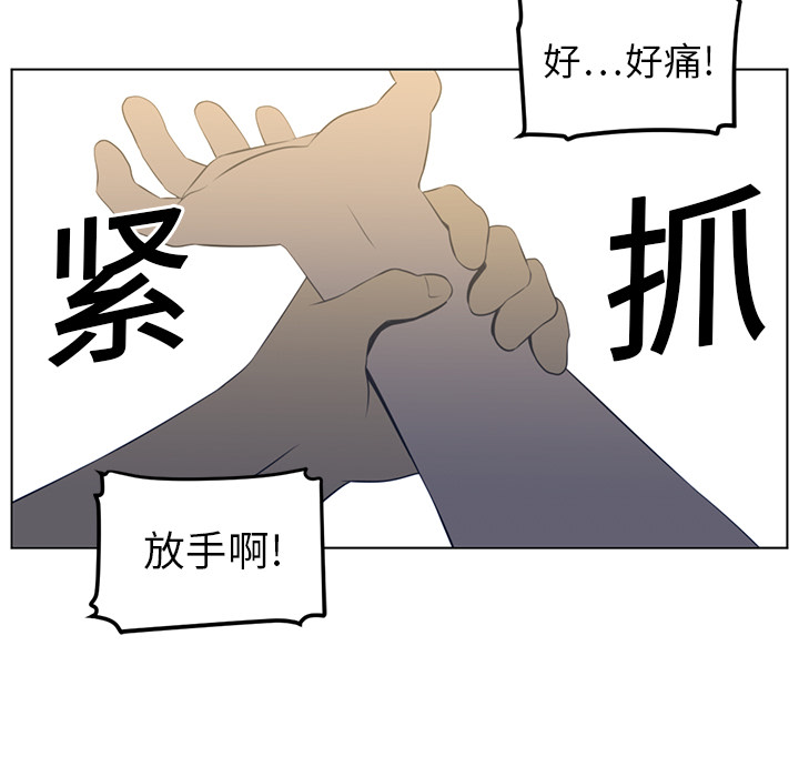 Happening[h漫]韩漫全集-Happening-第 19 章无删减无遮挡章节图片 