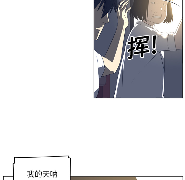 Happening[h漫]韩漫全集-Happening-第 19 章无删减无遮挡章节图片 